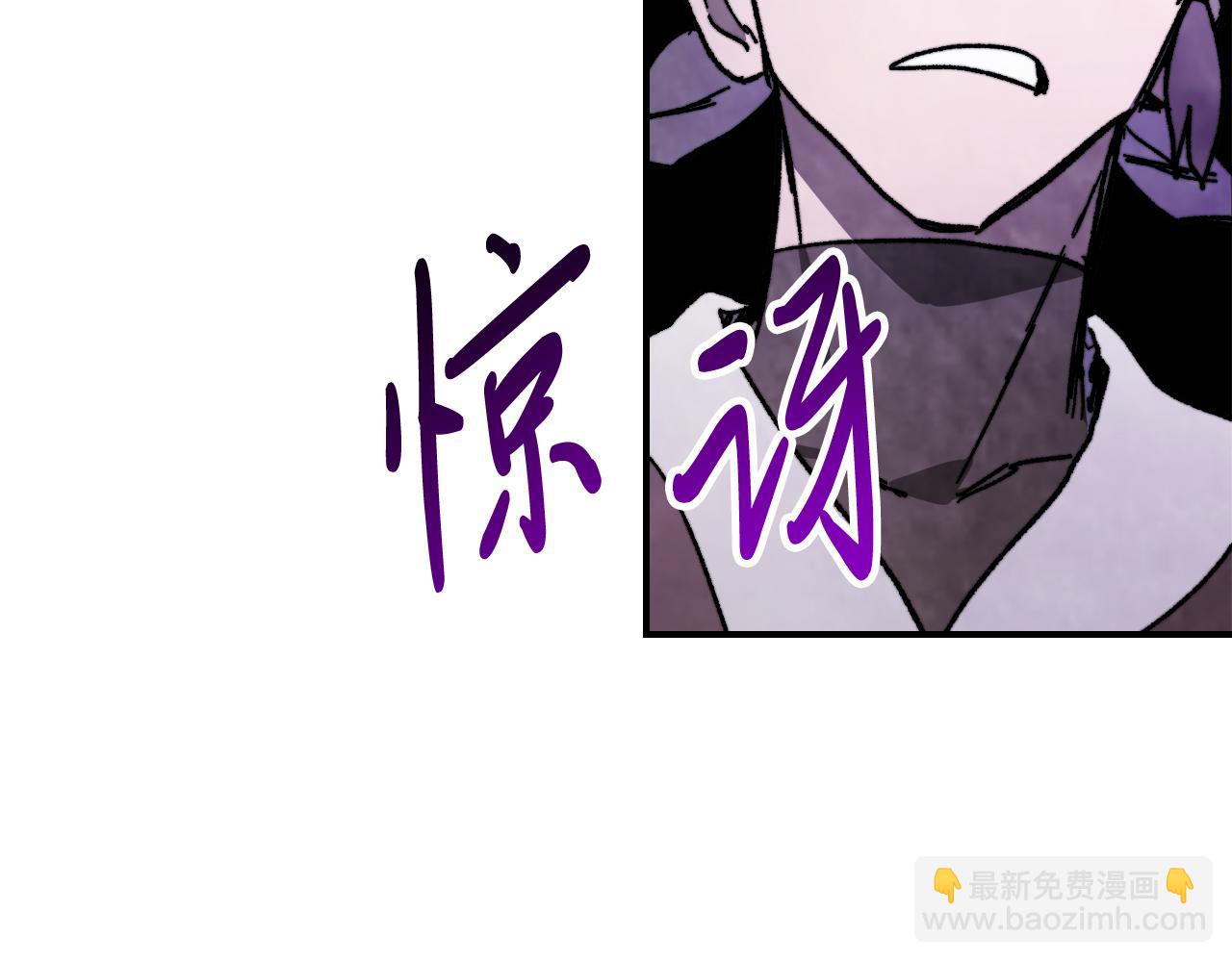 武神迴歸錄 - 第80話 歸順(4/5) - 5