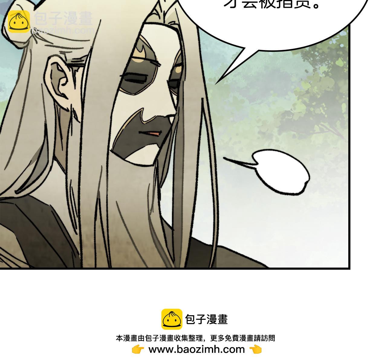 武神迴歸錄 - 第80話 歸順(4/5) - 1