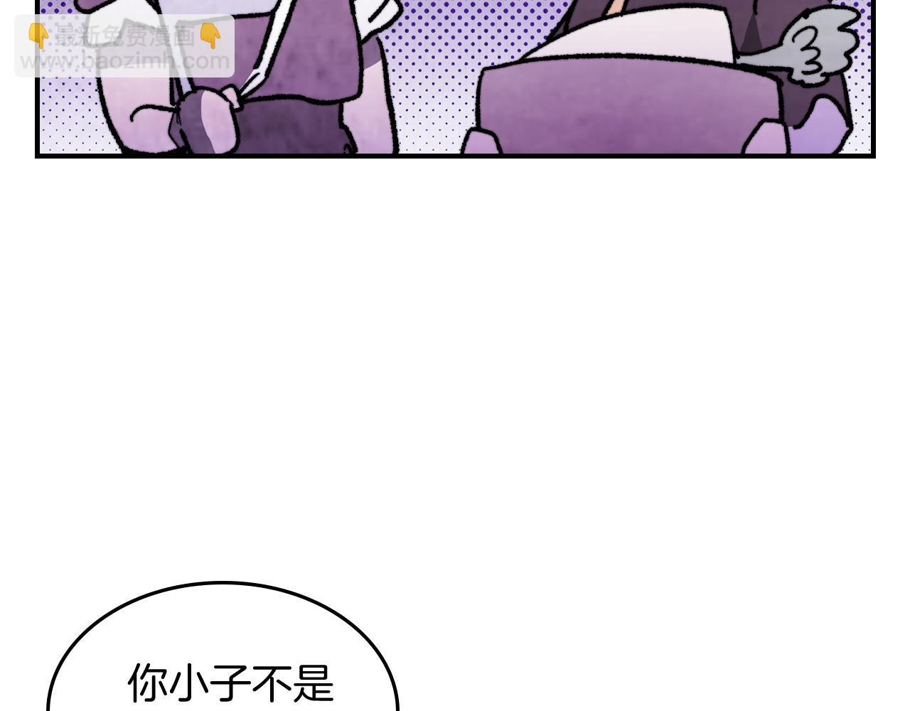 武神迴歸錄 - 第80話 歸順(4/5) - 5