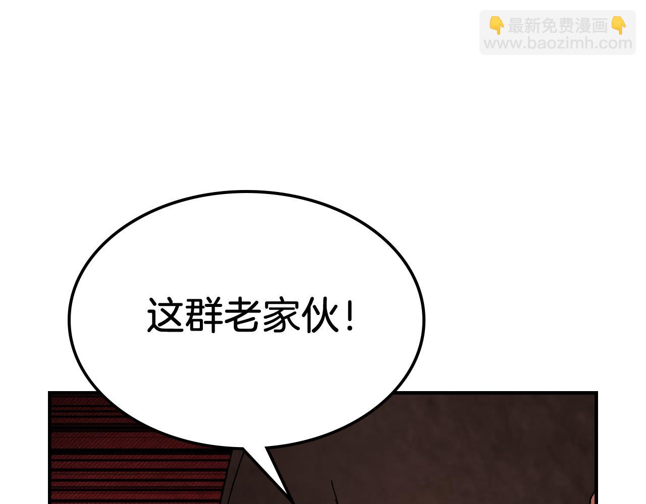 武神迴歸錄 - 第80話 歸順(4/5) - 1