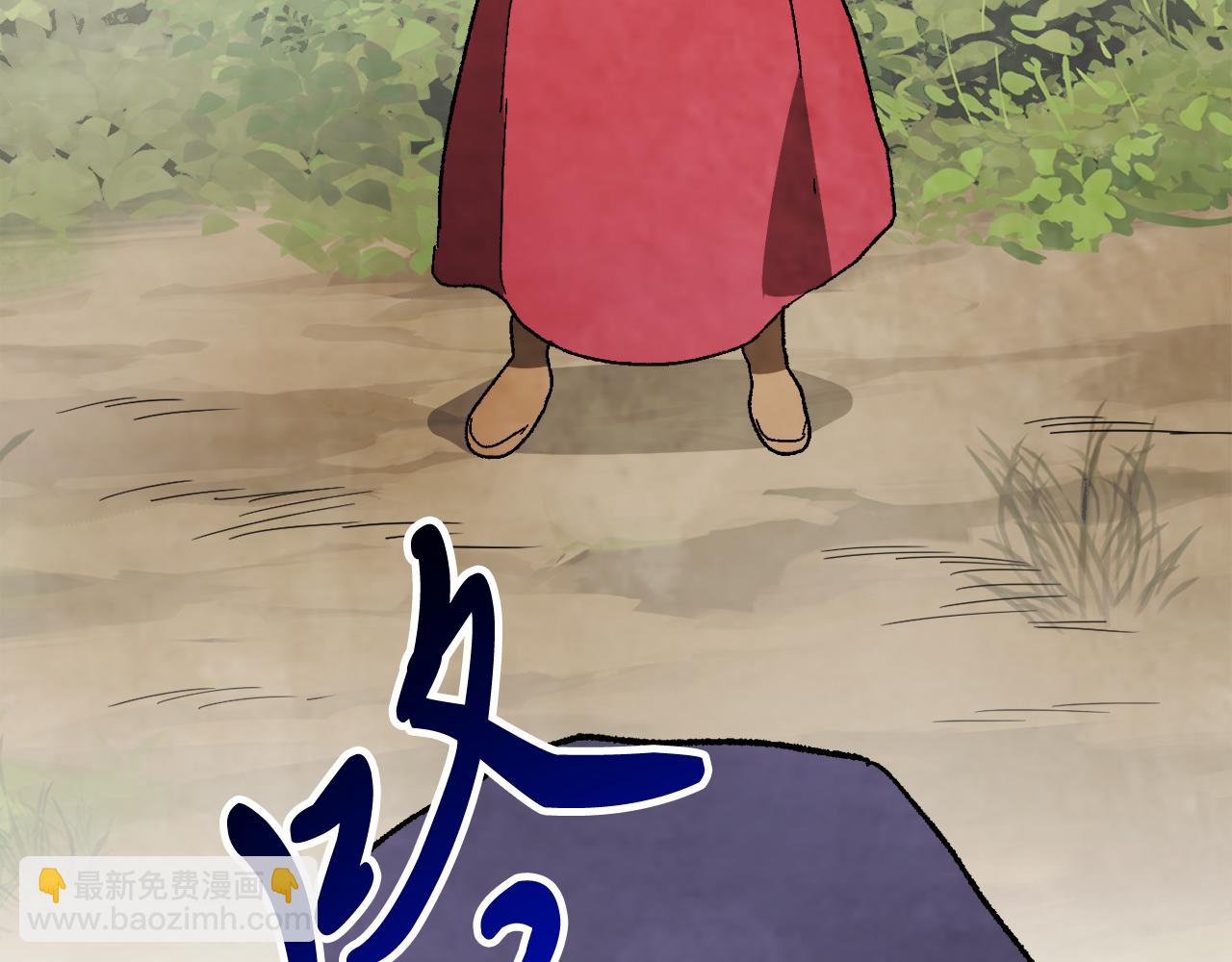 武神迴歸錄 - 第80話 歸順(4/5) - 5