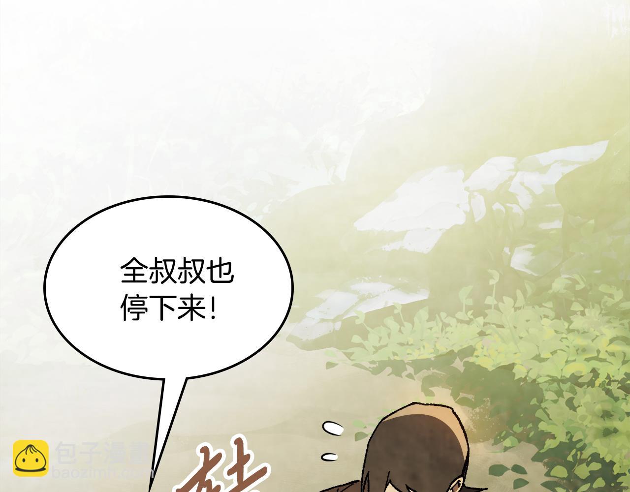 武神迴歸錄 - 第80話 歸順(4/5) - 3