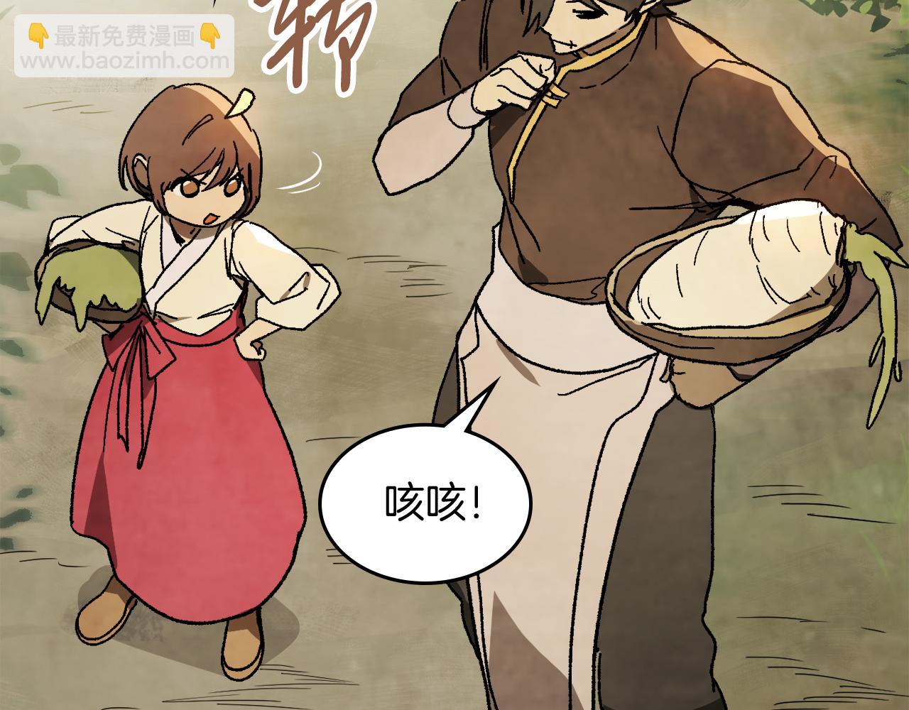 武神迴歸錄 - 第80話 歸順(4/5) - 4