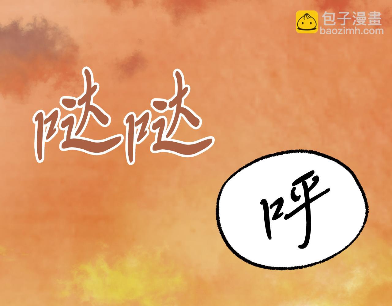 武神迴歸錄 - 第80話 歸順(4/5) - 7