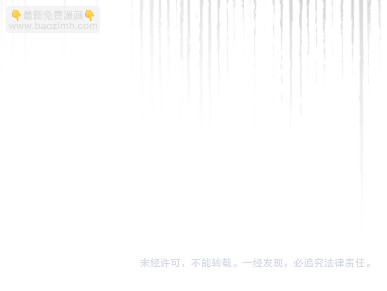 武神迴歸錄 - 第80話 歸順(5/5) - 2