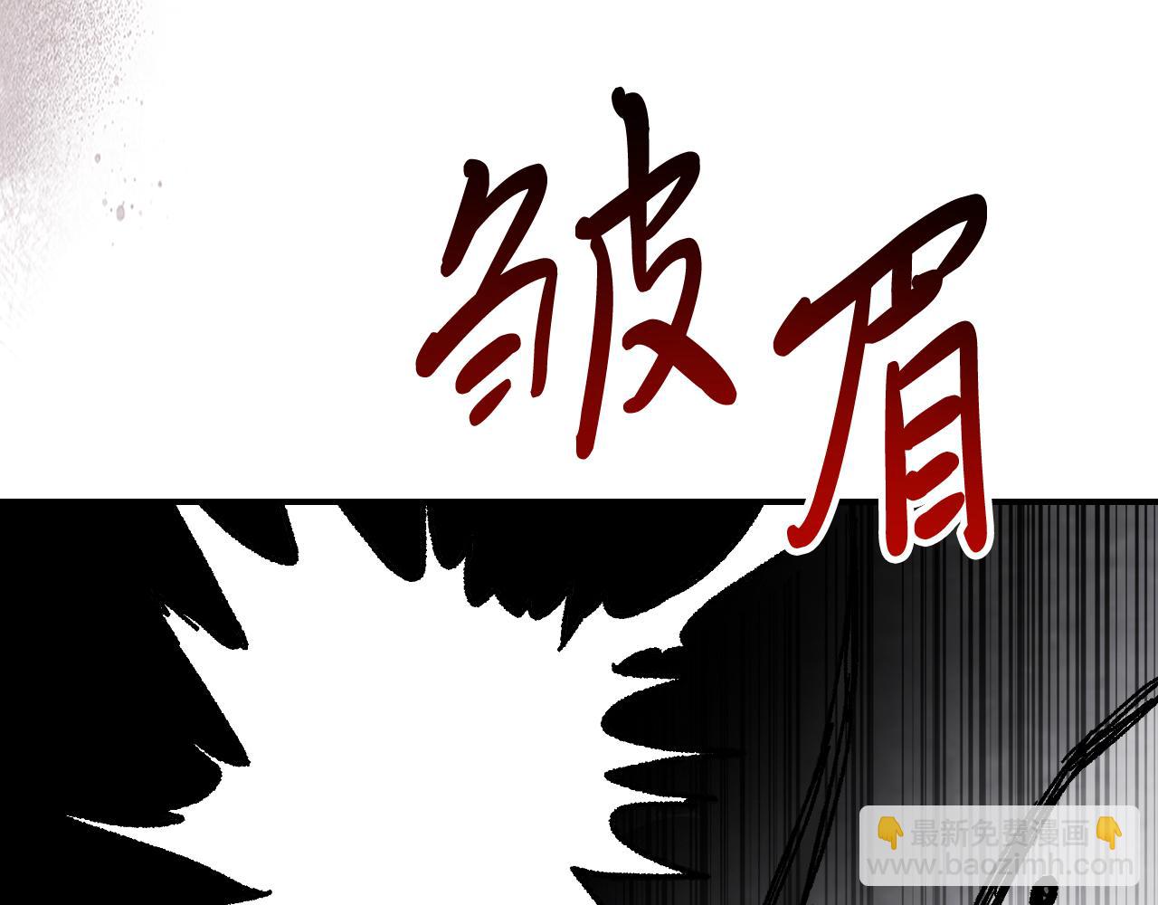 武神迴歸錄 - 第80話 歸順(2/5) - 5