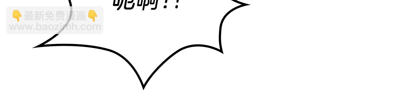 武神迴歸錄 - 第80話 歸順(2/5) - 7