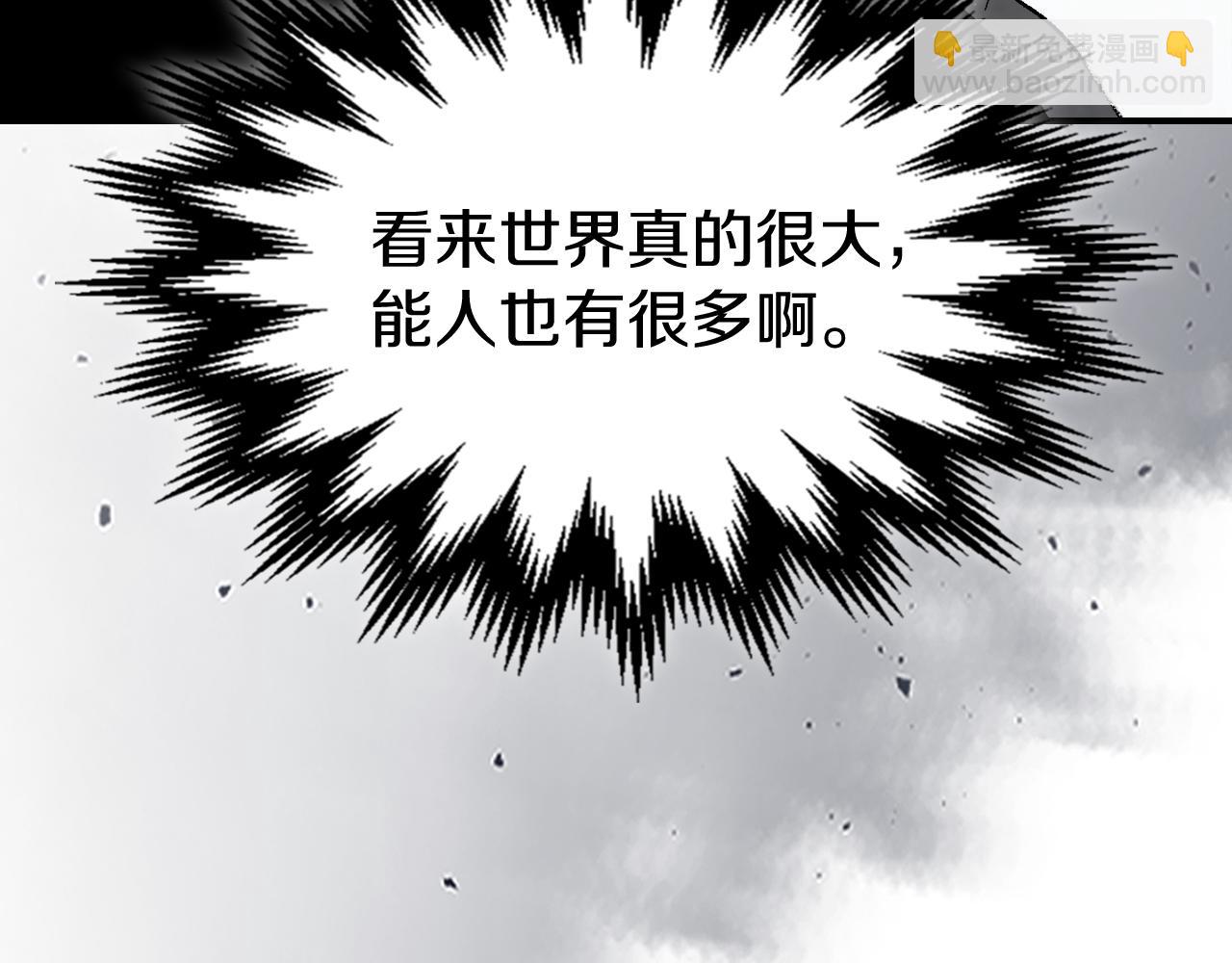 武神迴歸錄 - 第80話 歸順(2/5) - 8