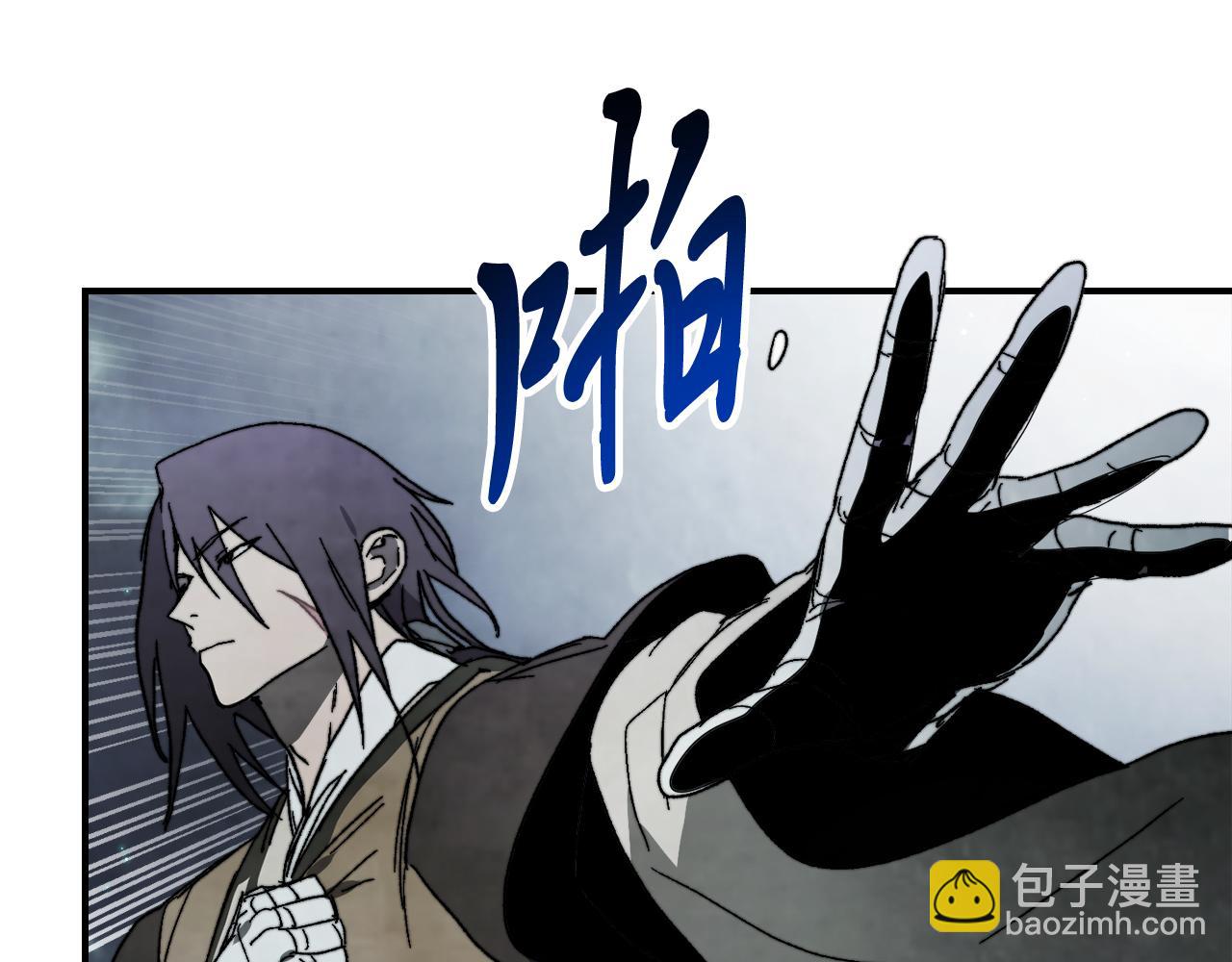 武神迴歸錄 - 第80話 歸順(2/5) - 1