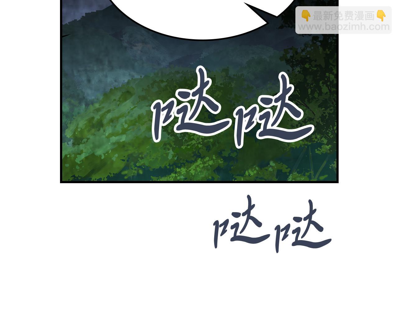 武神迴歸錄 - 第80話 歸順(2/5) - 6