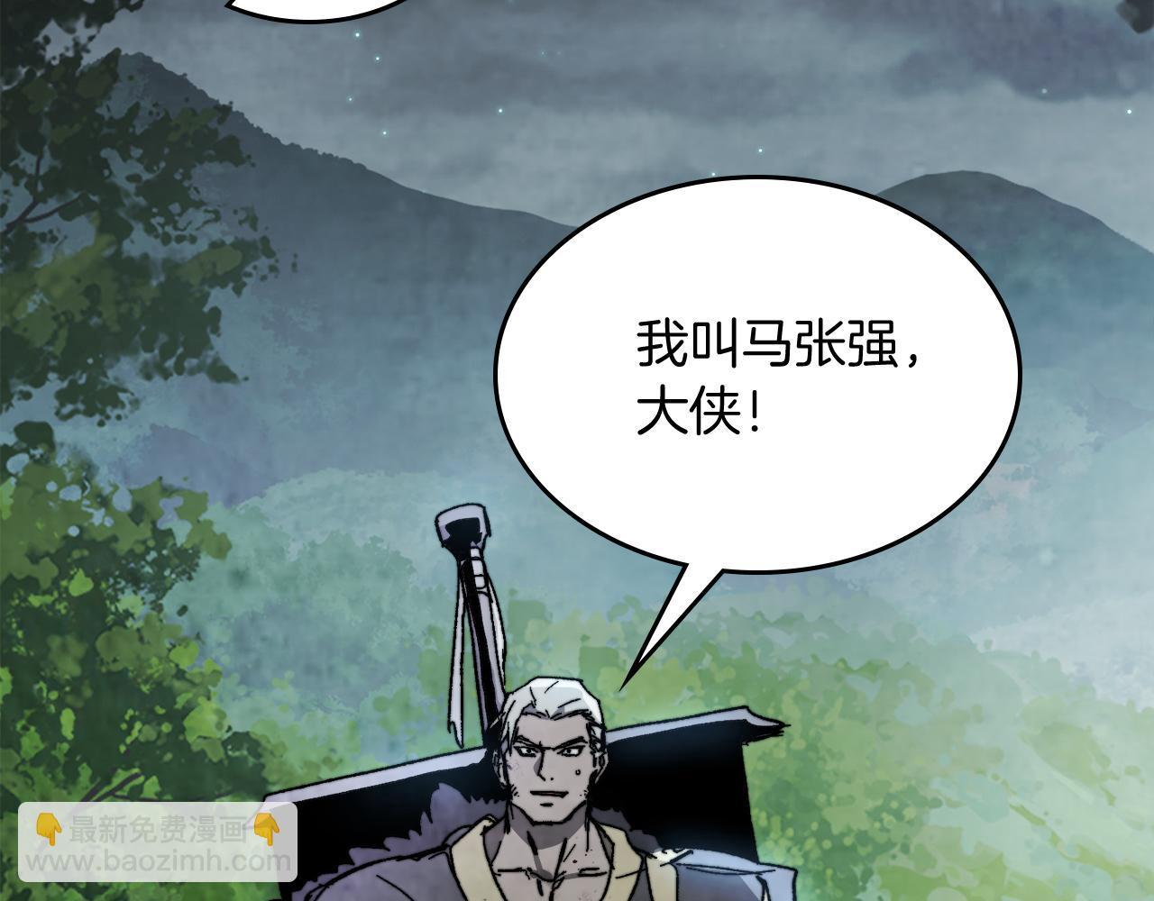 武神迴歸錄 - 第80話 歸順(2/5) - 3