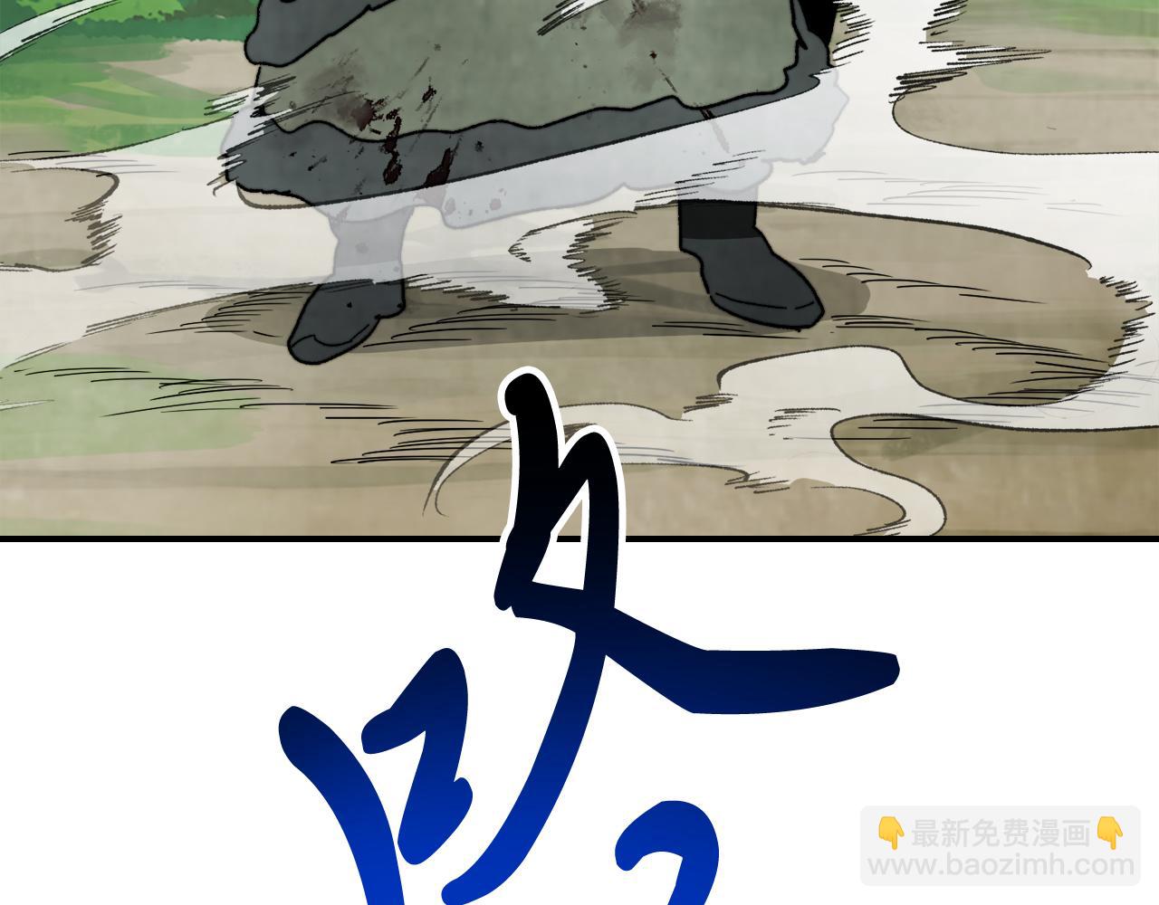 武神迴歸錄 - 第80話 歸順(2/5) - 5