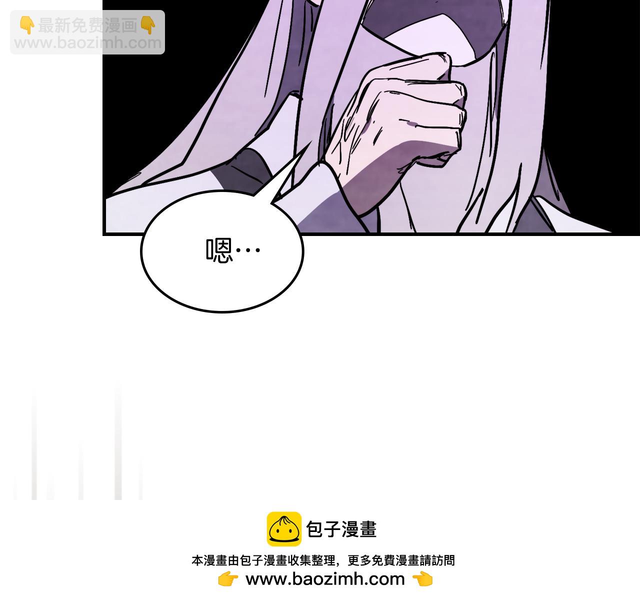 武神迴歸錄 - 第82話 武昊(2/4) - 6