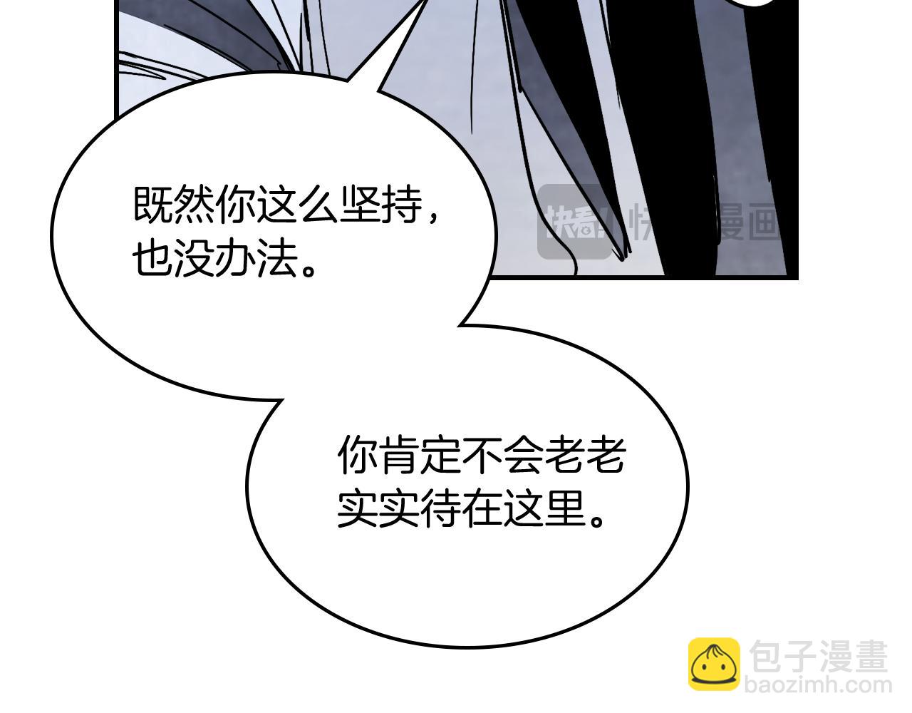 武神迴歸錄 - 第82話 武昊(3/4) - 3