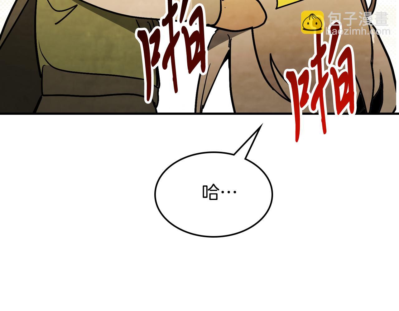 武神迴歸錄 - 第82話 武昊(3/4) - 6