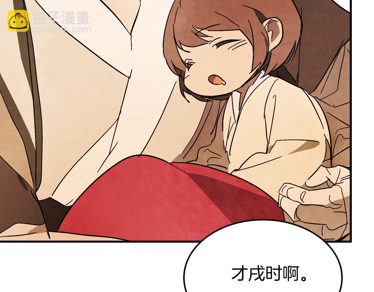 武神迴歸錄 - 第82話 武昊(3/4) - 1