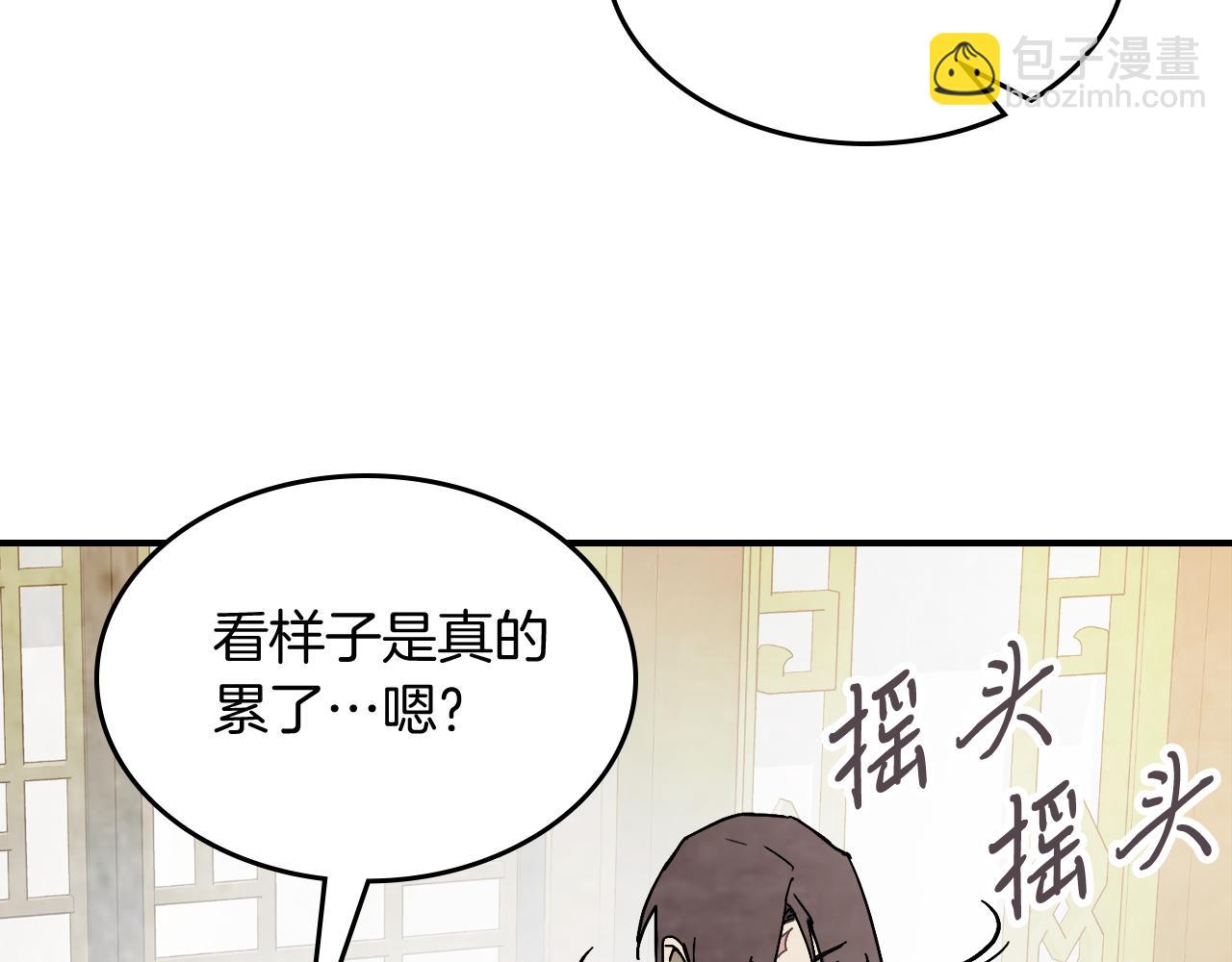 武神迴歸錄 - 第82話 武昊(3/4) - 2