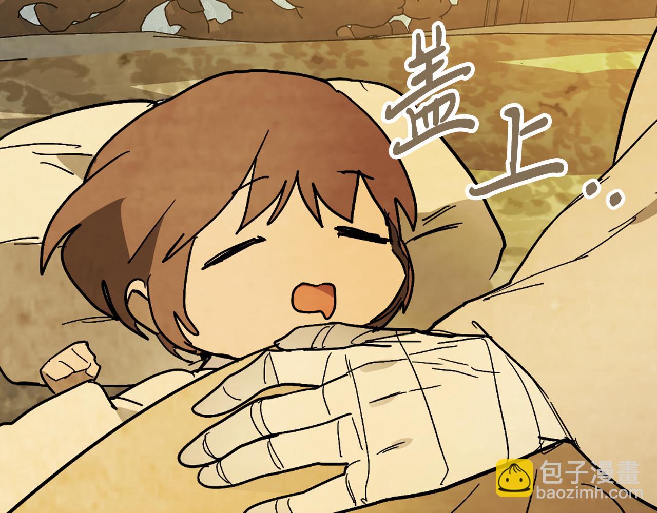 武神迴歸錄 - 第82話 武昊(3/4) - 8