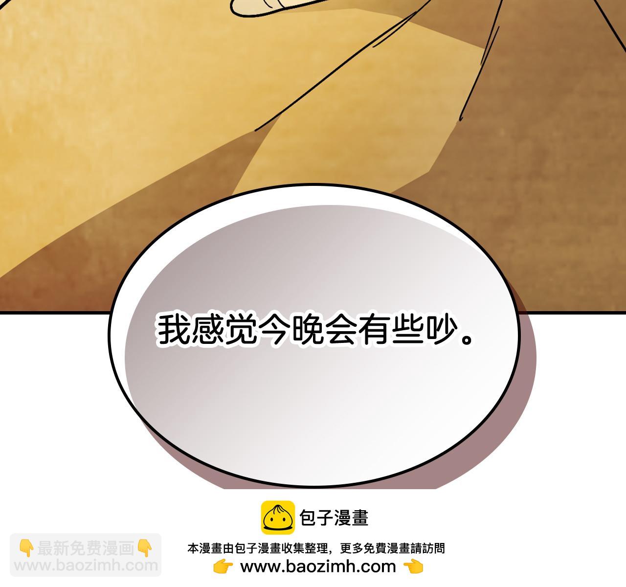 武神迴歸錄 - 第82話 武昊(3/4) - 1