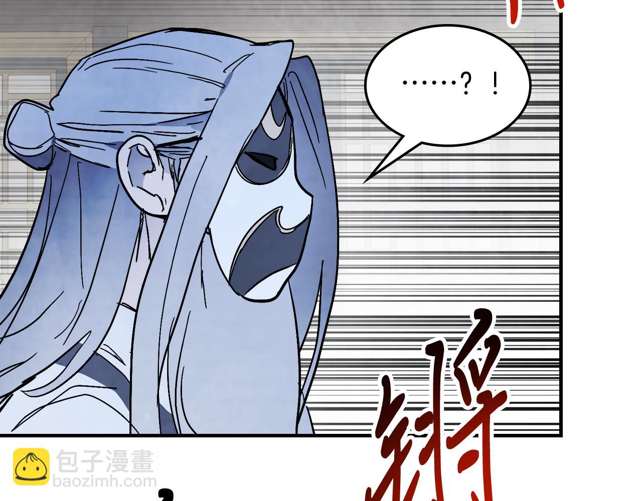 武神迴歸錄 - 第82話 武昊(3/4) - 3