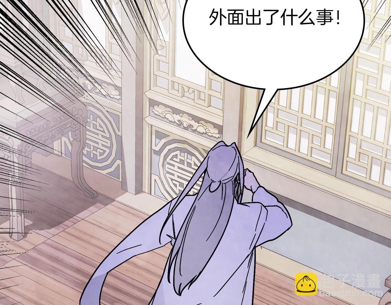 武神迴歸錄 - 第82話 武昊(3/4) - 6