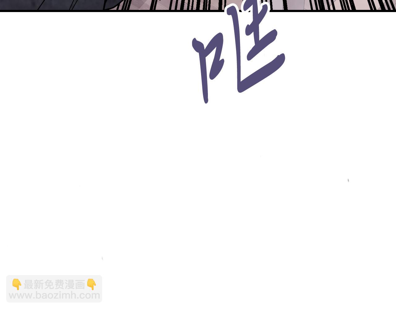 武神迴歸錄 - 第82話 武昊(3/4) - 8