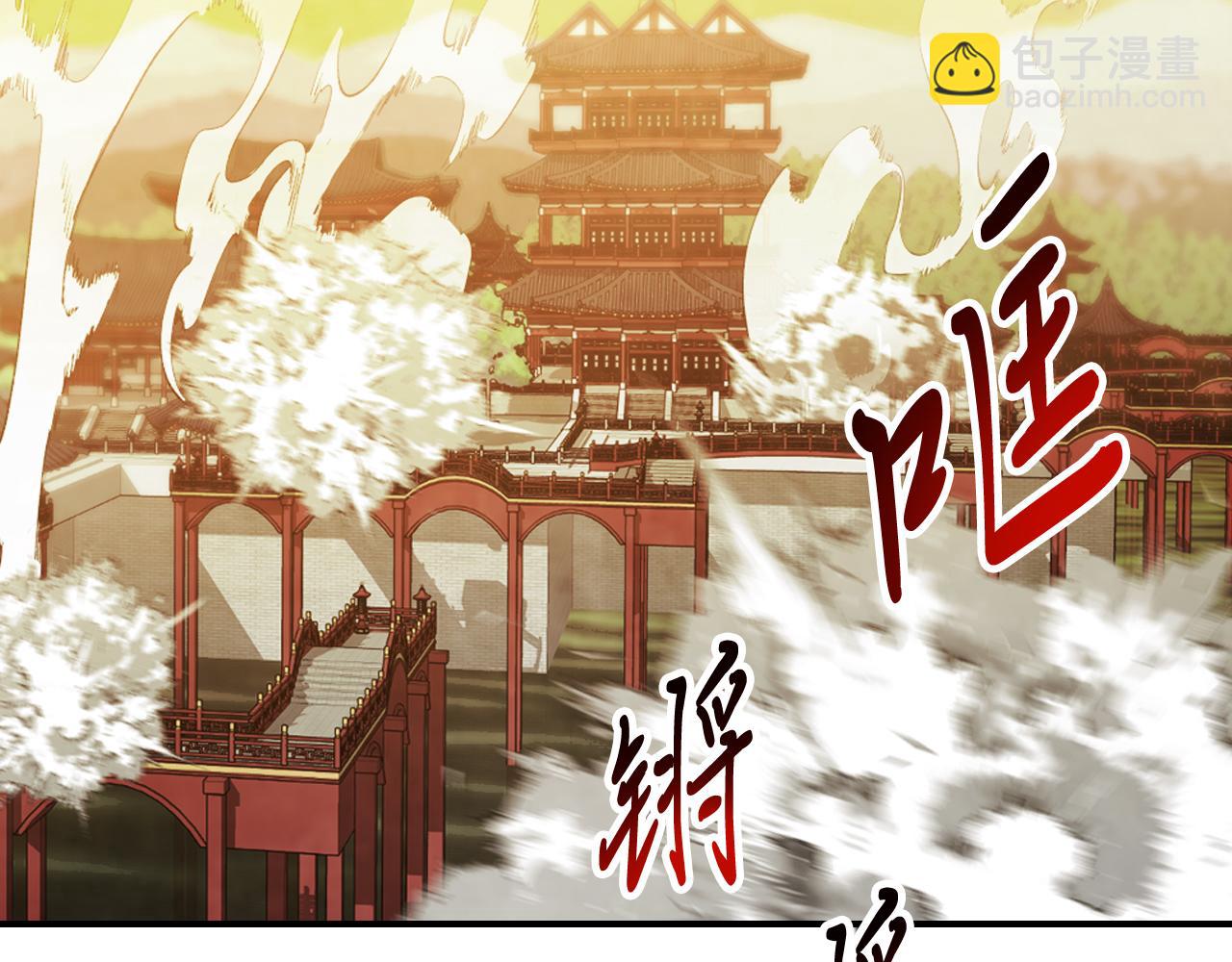 武神迴歸錄 - 第82話 武昊(3/4) - 2