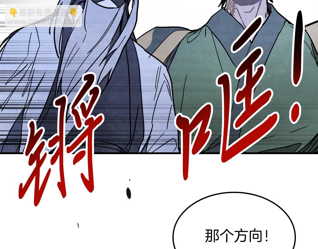 武神迴歸錄 - 第82話 武昊(3/4) - 5