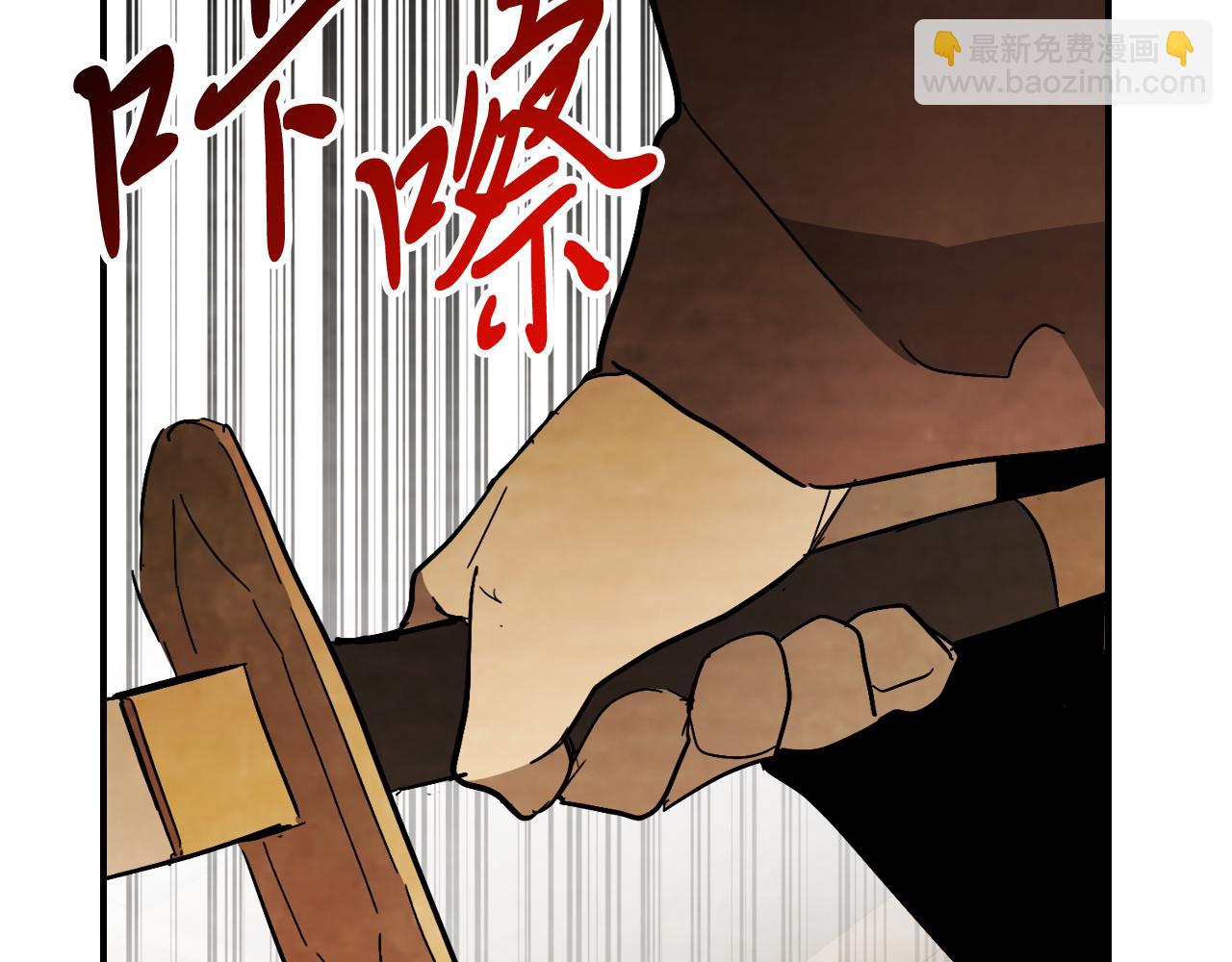 武神迴歸錄 - 第82話 武昊(3/4) - 3