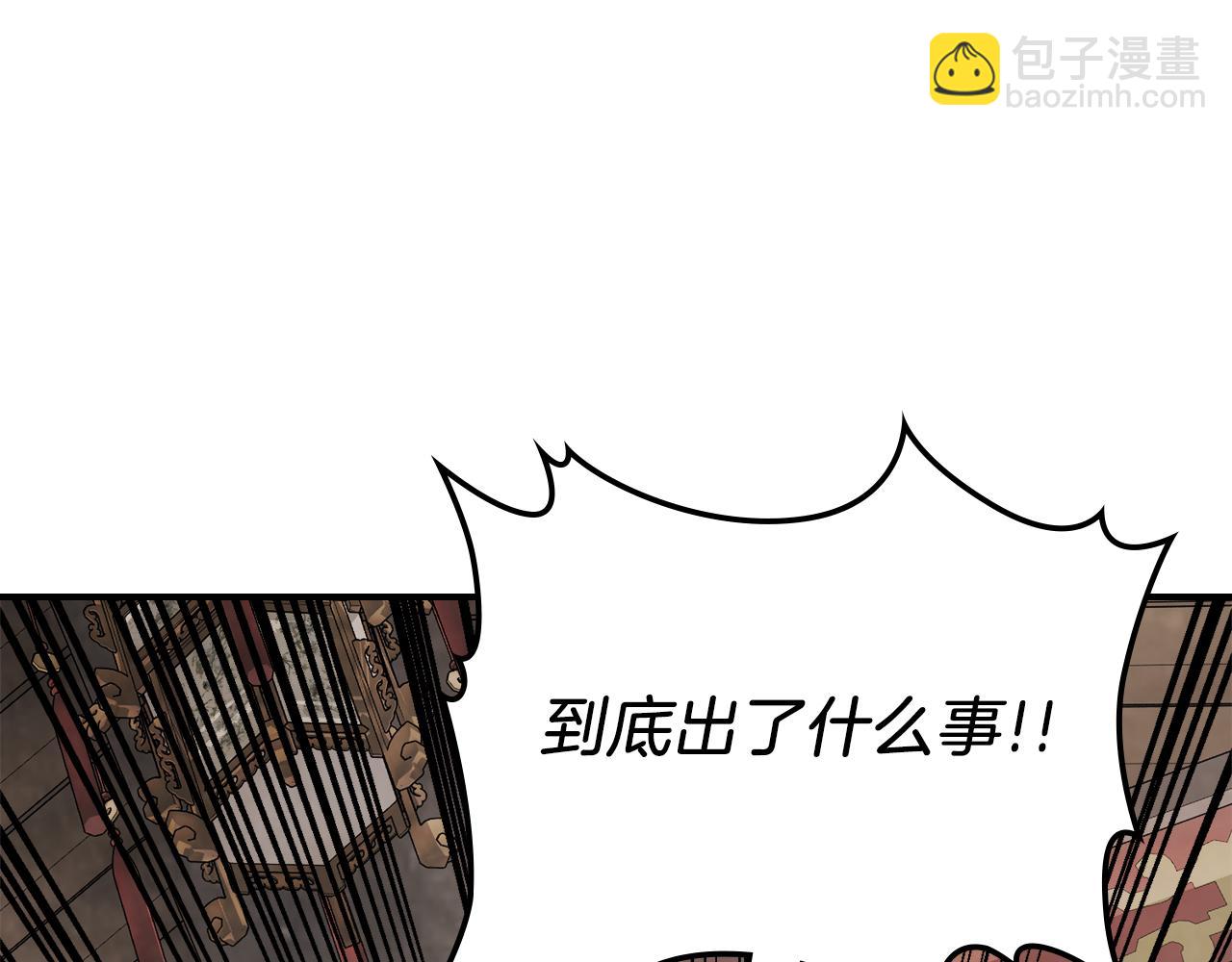 武神迴歸錄 - 第82話 武昊(3/4) - 5