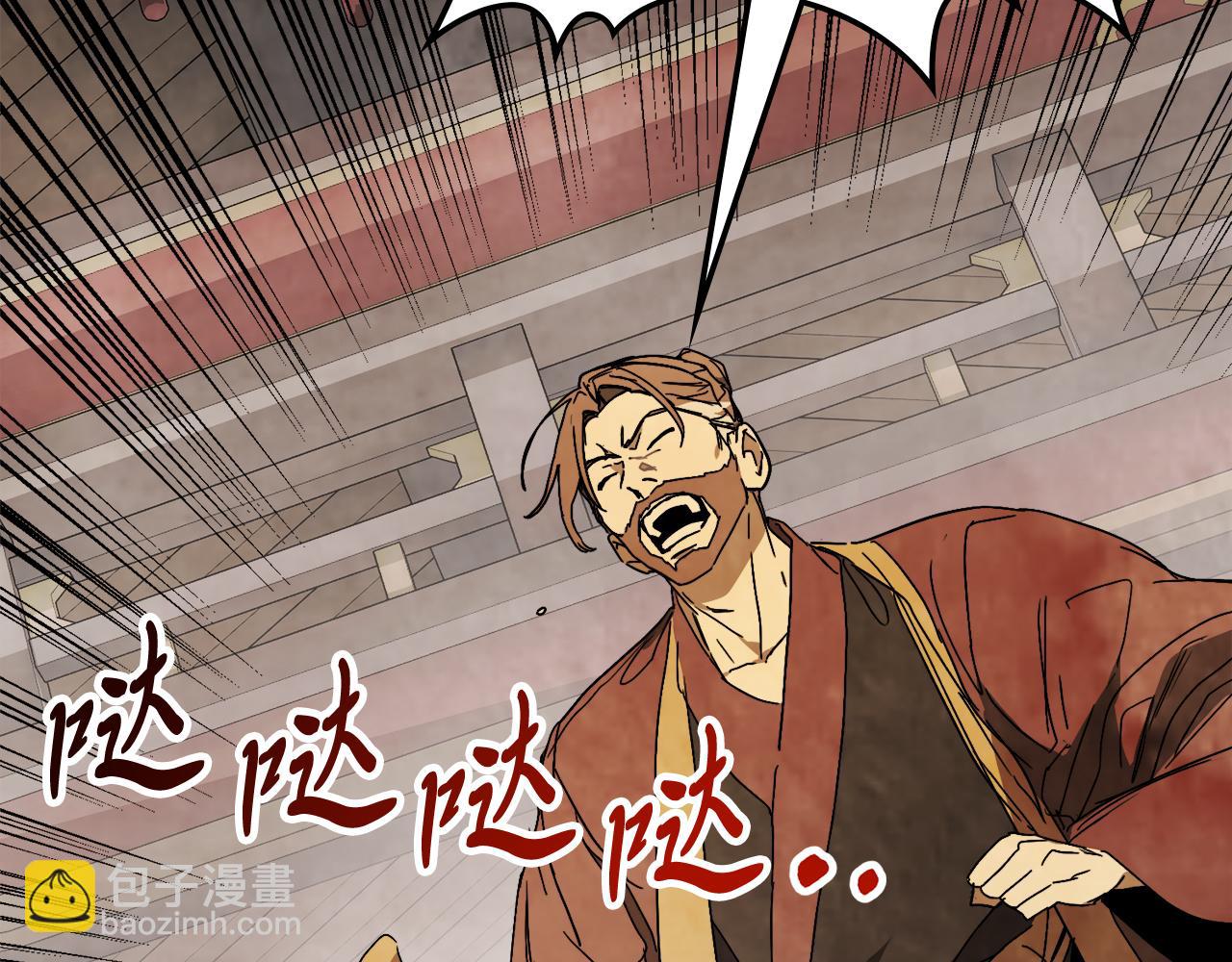 武神迴歸錄 - 第82話 武昊(3/4) - 6