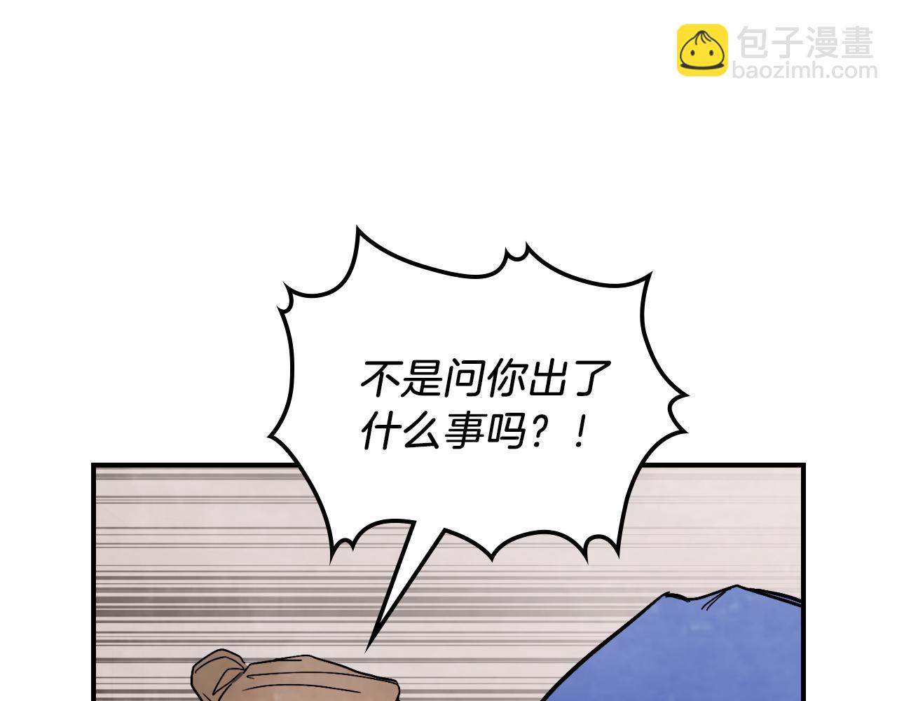 武神迴歸錄 - 第82話 武昊(3/4) - 8