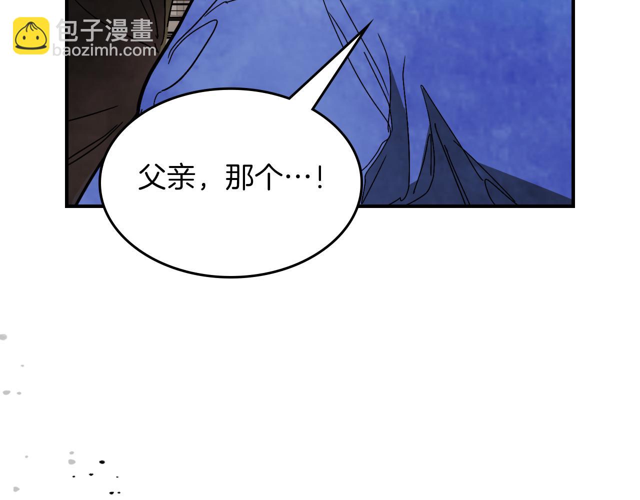 武神迴歸錄 - 第82話 武昊(3/4) - 2