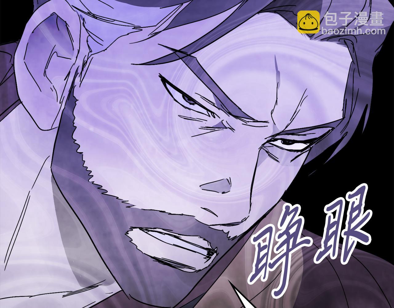 武神迴歸錄 - 第82話 武昊(3/4) - 4