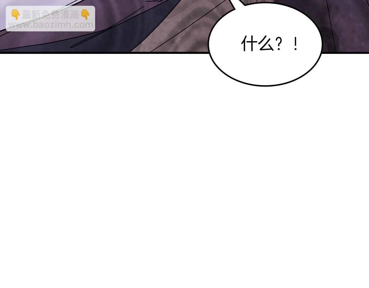 武神迴歸錄 - 第82話 武昊(3/4) - 5