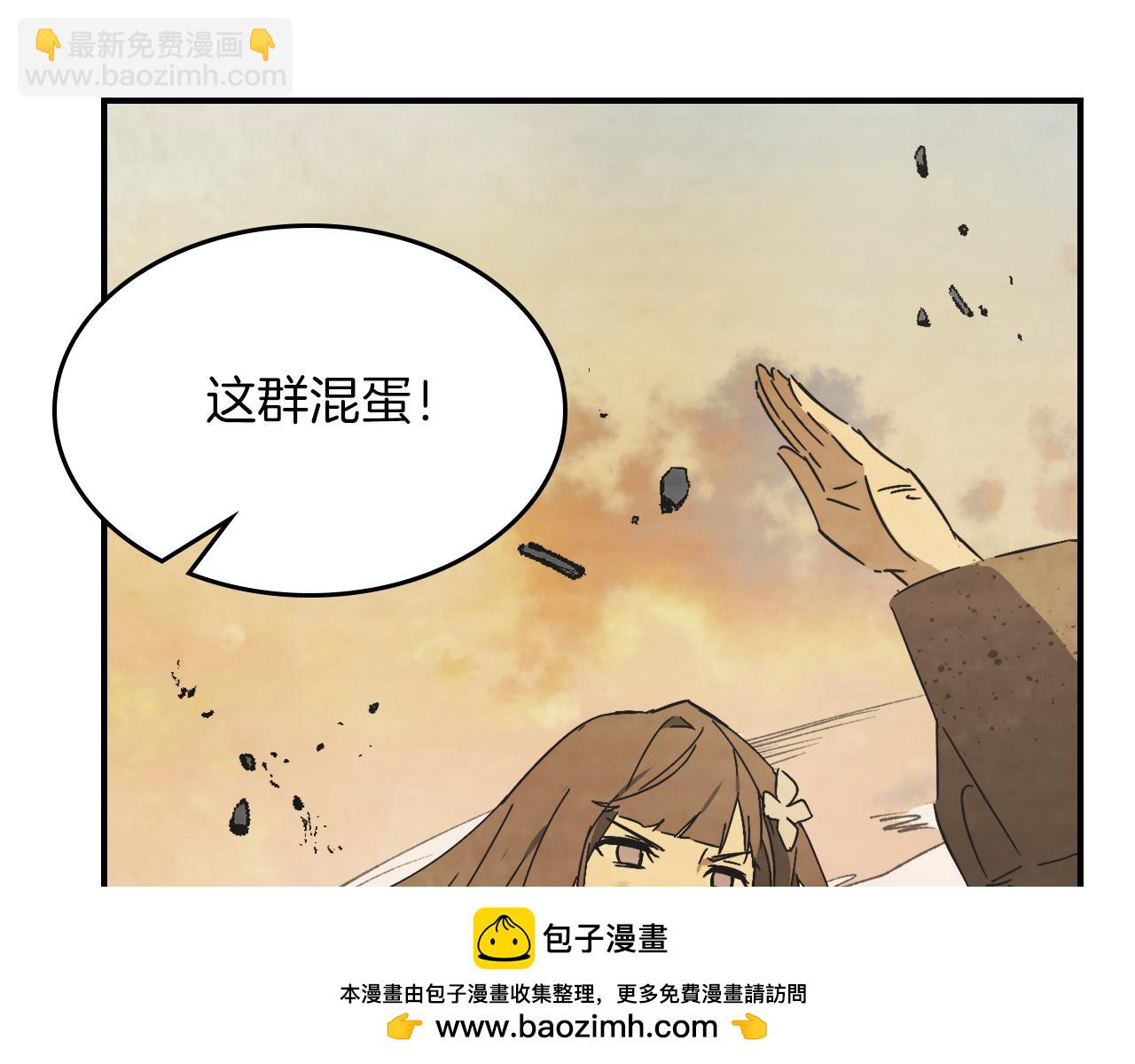 武神迴歸錄 - 第82話 武昊(3/4) - 6