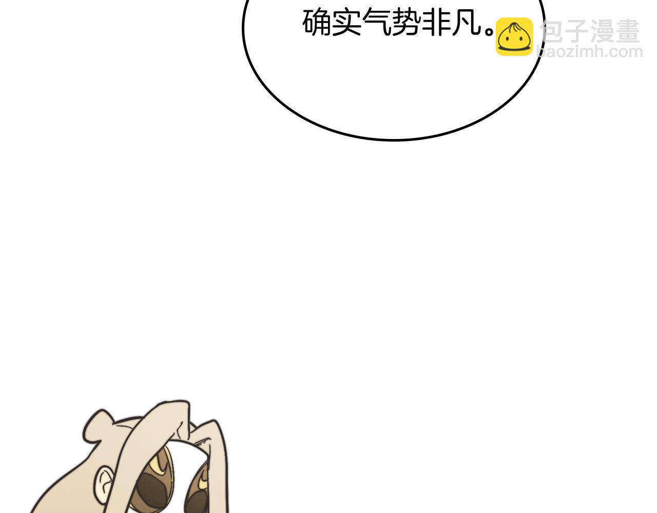 武神迴歸錄 - 第82話 武昊(2/4) - 5