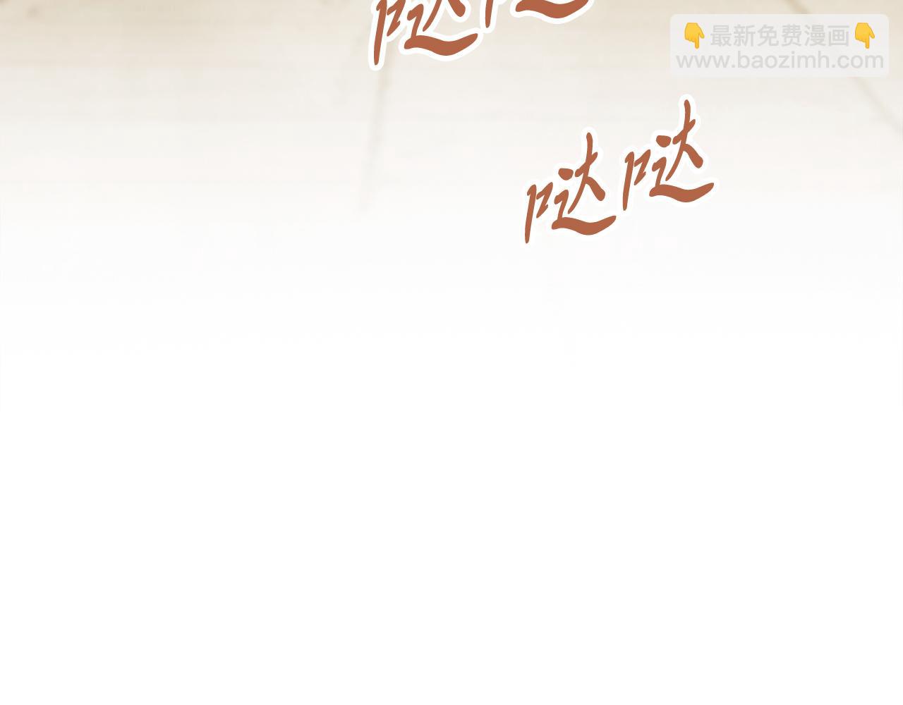 武神迴歸錄 - 第82話 武昊(2/4) - 1