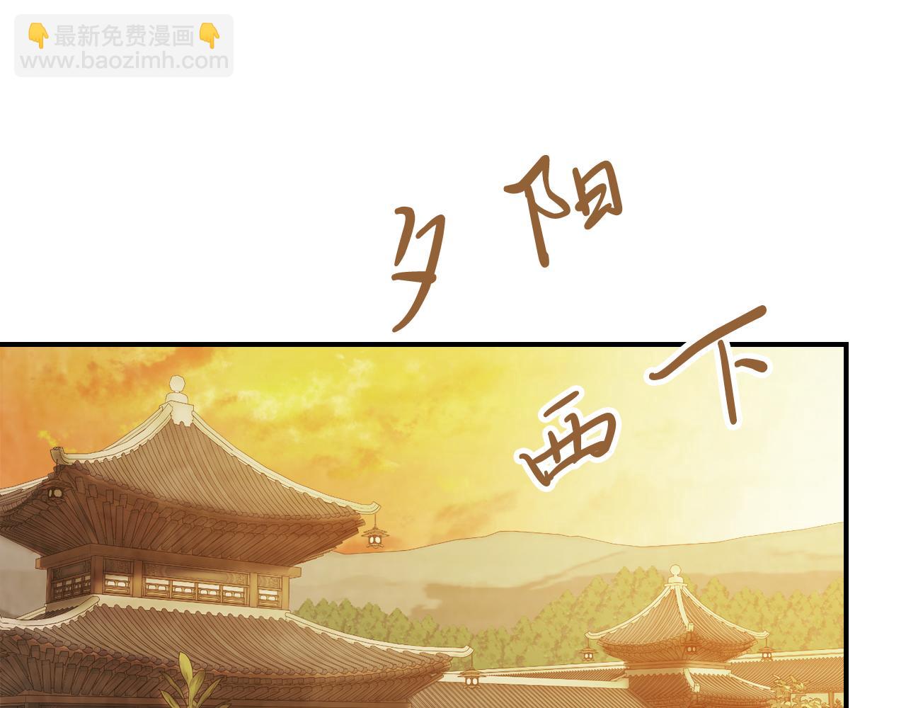 武神迴歸錄 - 第82話 武昊(2/4) - 4