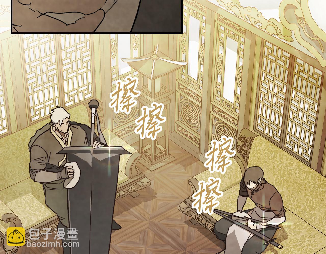 武神迴歸錄 - 第82話 武昊(2/4) - 8