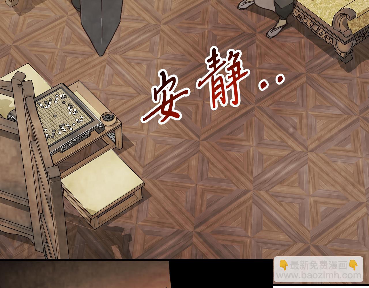 武神迴歸錄 - 第82話 武昊(2/4) - 1