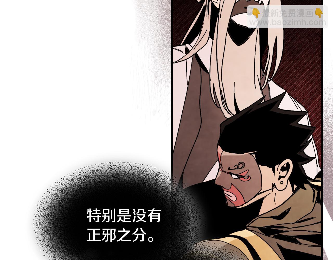 武神迴歸錄 - 第82話 武昊(2/4) - 5