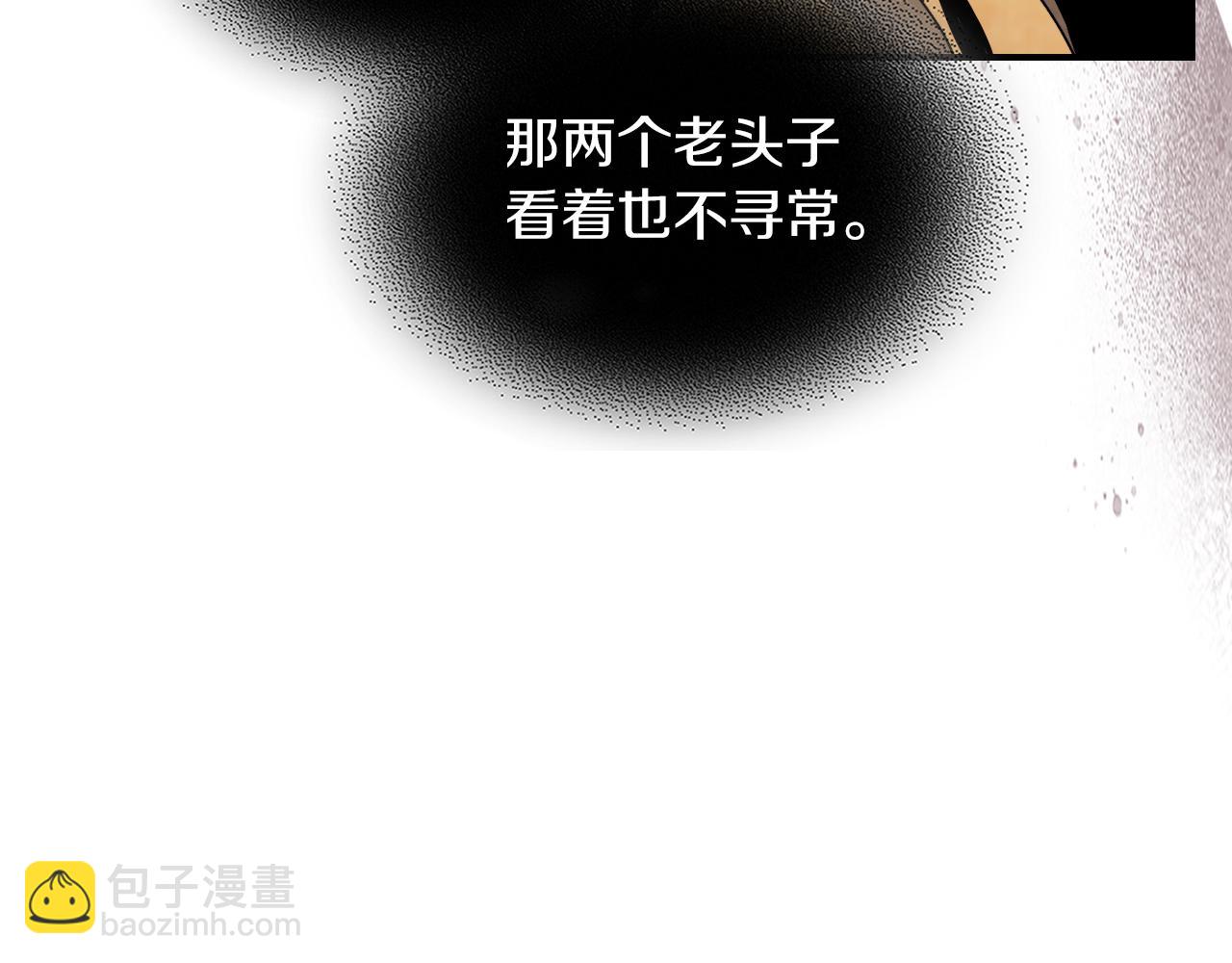 武神迴歸錄 - 第82話 武昊(2/4) - 6