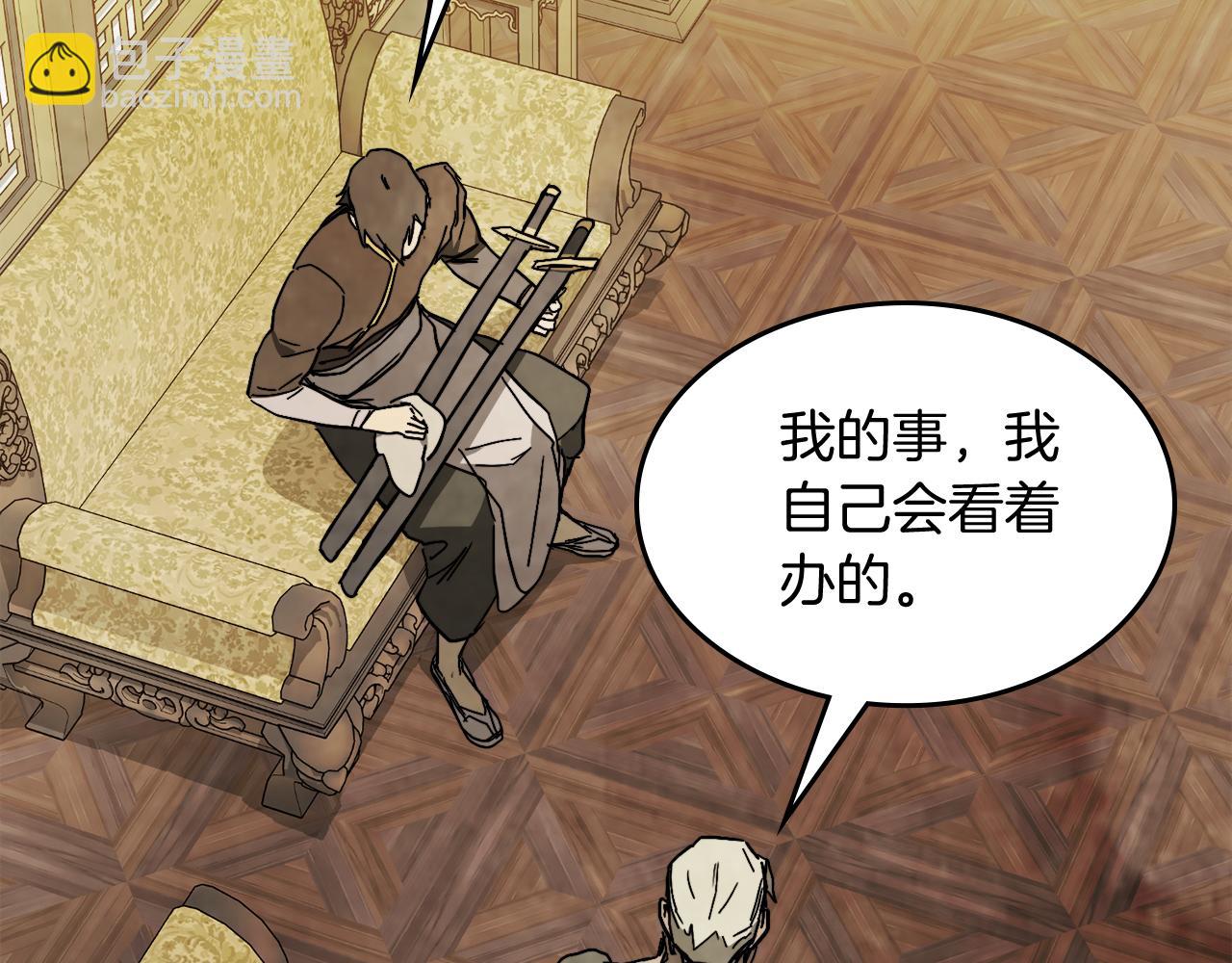 武神迴歸錄 - 第82話 武昊(2/4) - 5