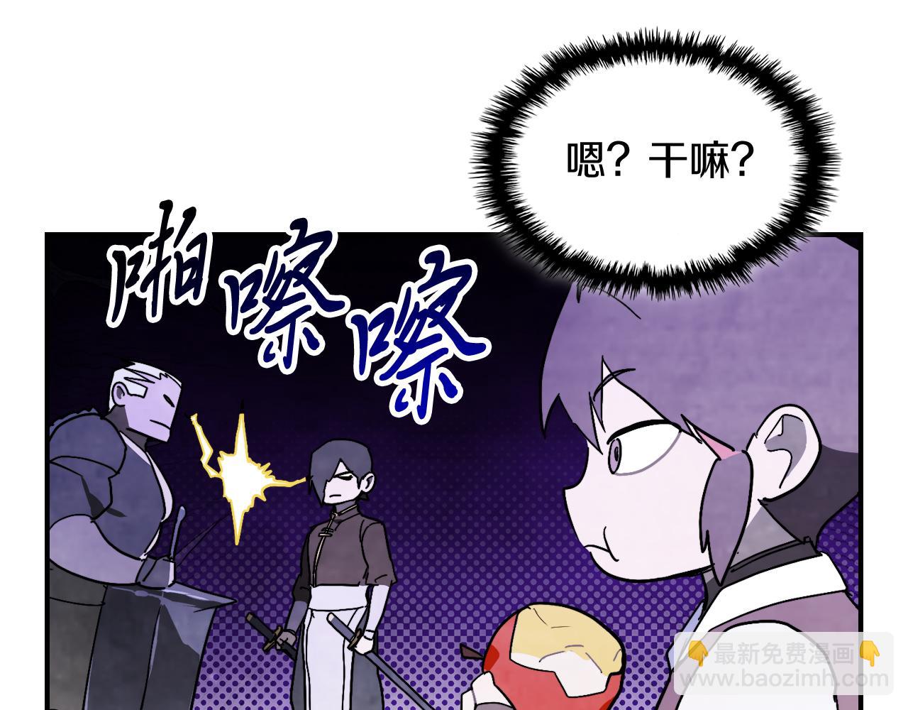 武神迴歸錄 - 第82話 武昊(2/4) - 7