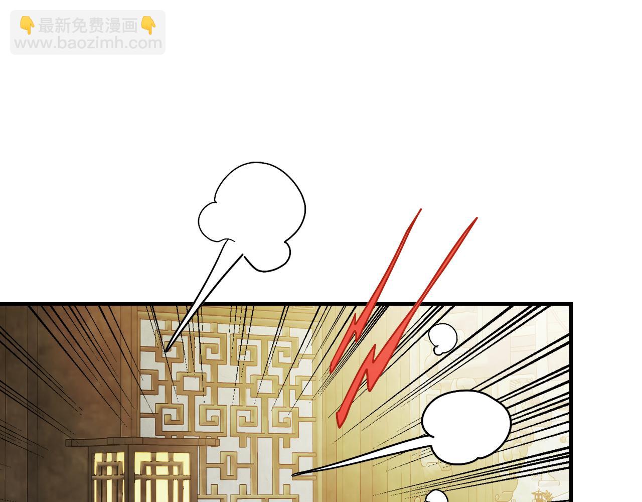 武神迴歸錄 - 第82話 武昊(2/4) - 5