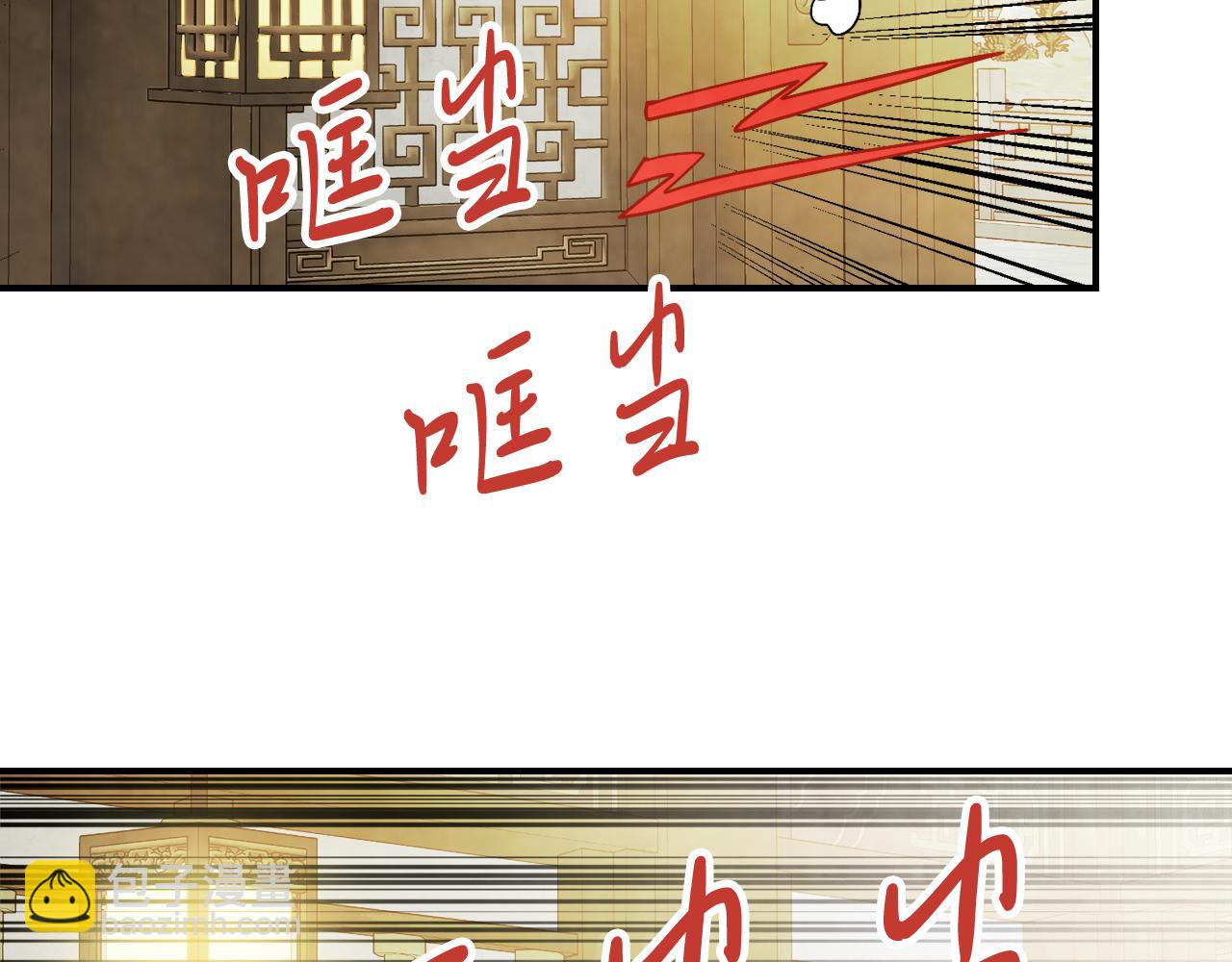 武神迴歸錄 - 第82話 武昊(2/4) - 6