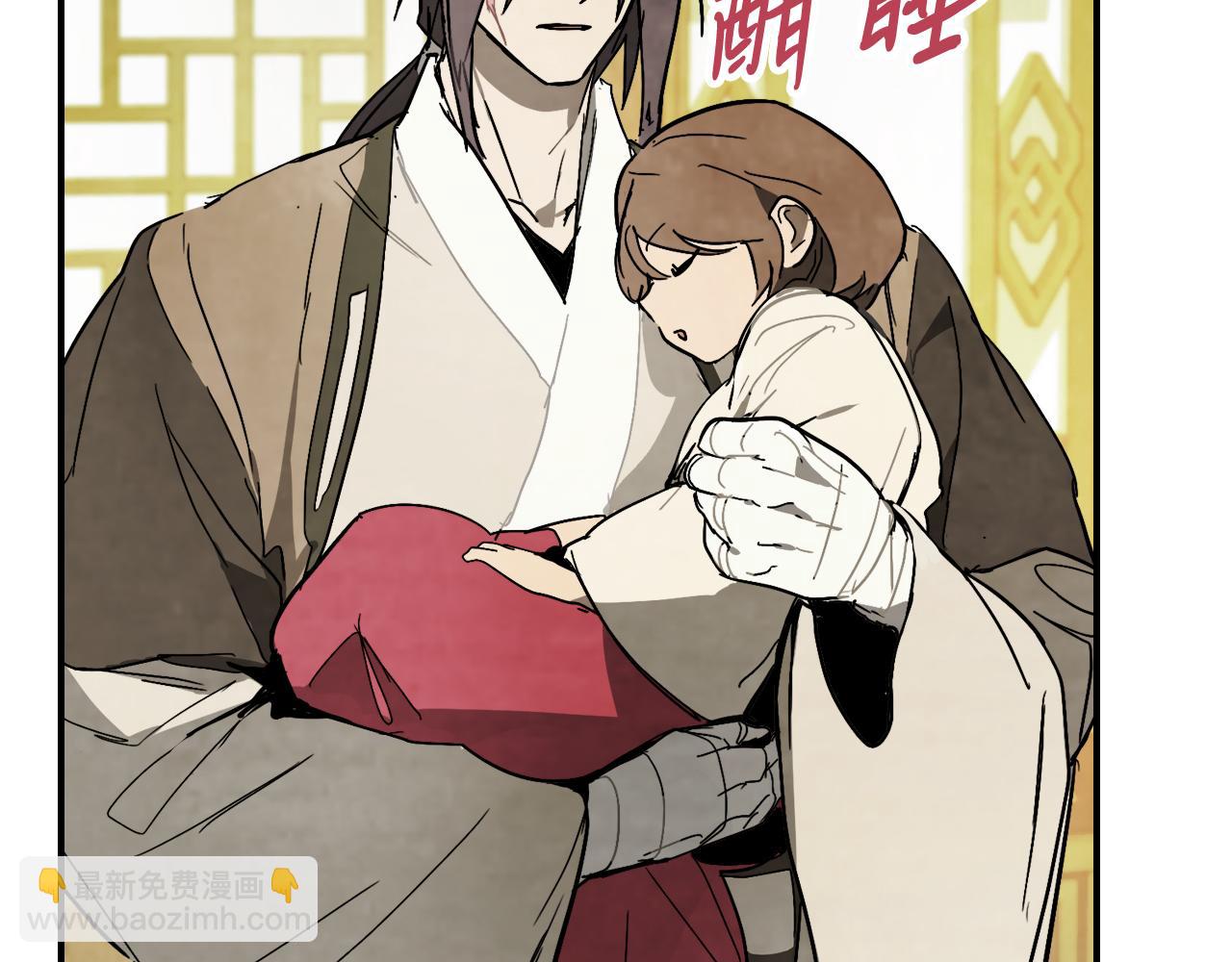 武神迴歸錄 - 第82話 武昊(2/4) - 2