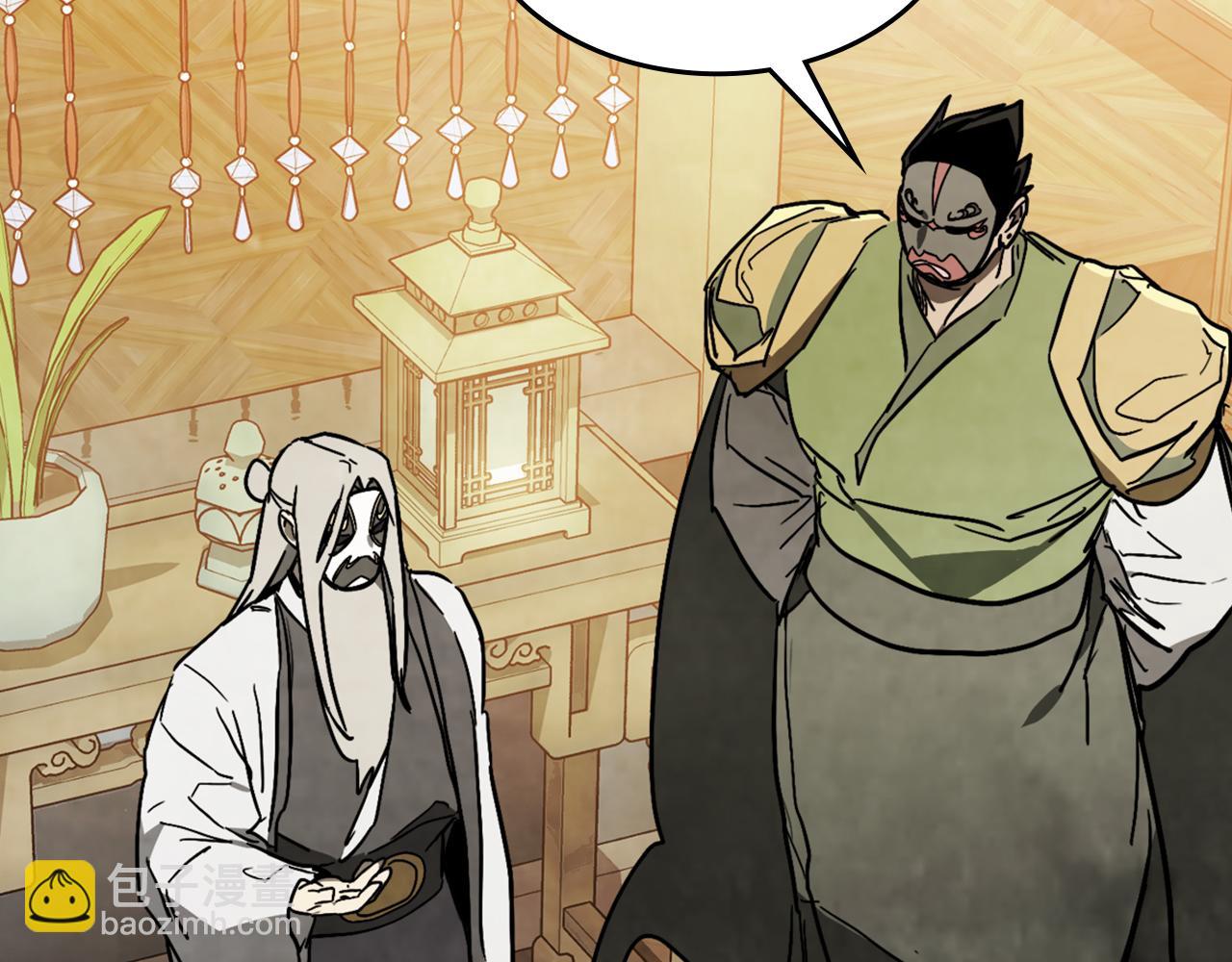 武神迴歸錄 - 第82話 武昊(2/4) - 4