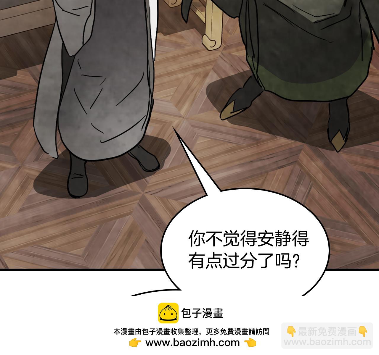 武神迴歸錄 - 第82話 武昊(2/4) - 5